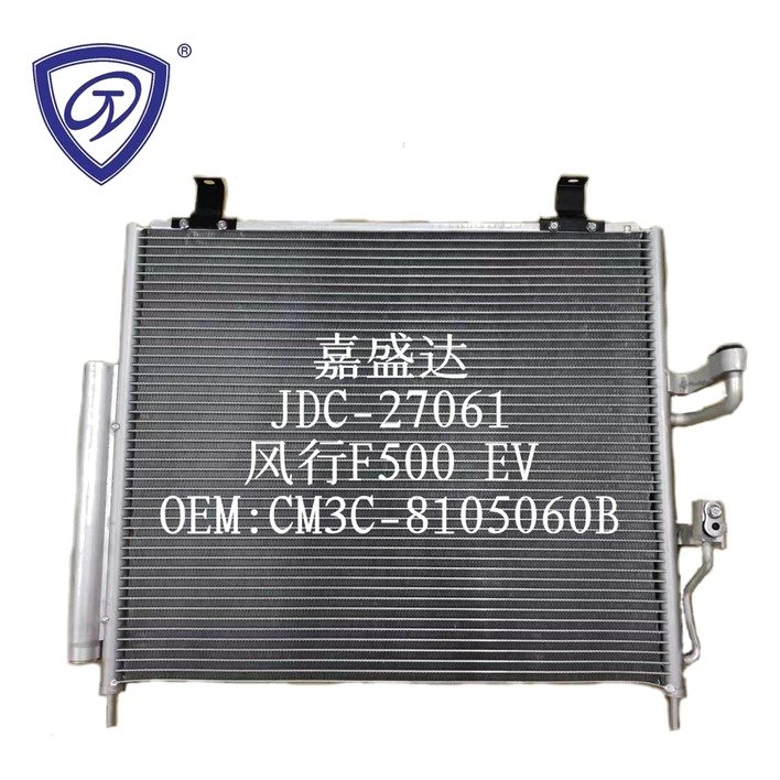 Condenser Cm3c-8105060b M30400064