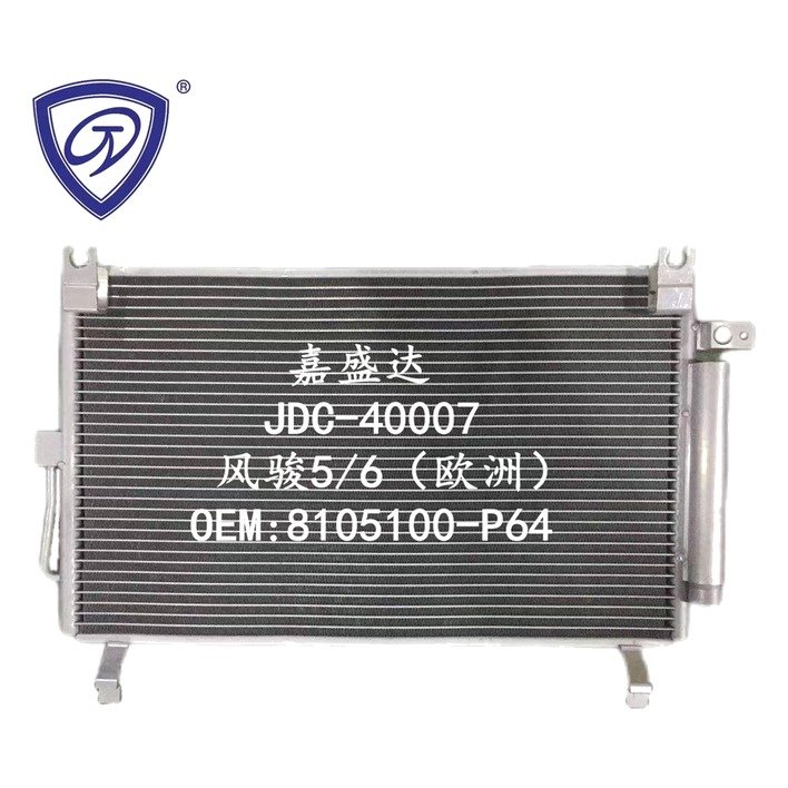 Condenser 8105100-P64 M30400085