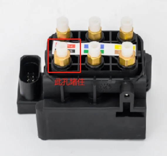 Valve Block M20500001