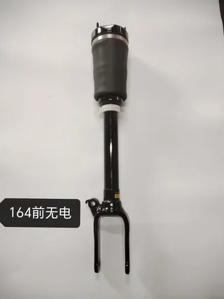 Air Suspension Strut M20200003