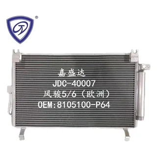 Condenser 8105100-P64 M30400085